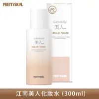 在飛比找蝦皮商城優惠-糖罐子韓國Pretty skin江南美人化妝水(300ml)