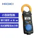 HIOKI 3288-20 交/直流鉗型表
