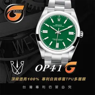 【RX-8】RX8-G第7代保護膜 勞力士ROLEX-Oyster Perpetual系列 含鏡面、外圈 手錶貼膜(Perpetual)