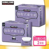 在飛比找鮮拾優惠-【Kirkland Signature 科克蘭】 (特惠)三