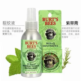 正品 美國Burts Bees/小蜜蜂驅蚊液 防蚊噴霧 紫草膏 防蚊膏 檸檬草防蚊液 寶寶嬰兒可用 驅蚊蟲 香茅驅蚊噴霧