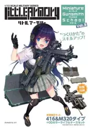 New Little Armory Miniature Gunsmith School Vol.3 w/Bonus Item (Book) from Japan