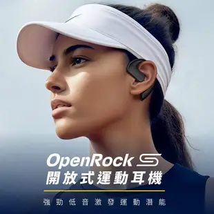 平廣 送袋台公司貨 OpenRock S 淺米白 耳機 薄型收納 真無線 藍芽耳機 開放式 非訊 另售JBL CLEER