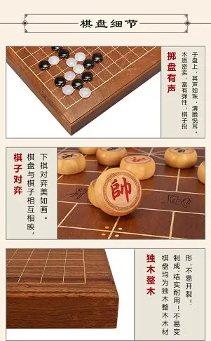 御圣圍棋棋盤實木草花梨木獨木棋盤圍棋象棋雙面棋盤高檔木質棋盤