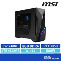 在飛比找蝦皮商城優惠-MSI 微星 Infinite S3 12TH-414TW 