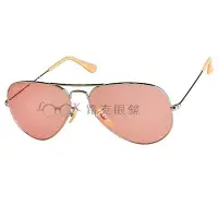 在飛比找Yahoo!奇摩拍賣優惠-RayBan 雷朋 太陽眼鏡 飛官款 EVOLVE 變色 R