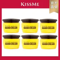 在飛比找屈臣氏網路商店優惠-KISSME COUNTER KISSME 奇士美 護手霜六