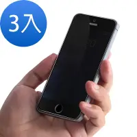 在飛比找Yahoo奇摩購物中心優惠-3入 iPhone5 5s SE 高清防窺9H玻璃鋼化膜手機