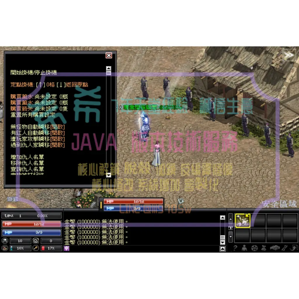 天堂私服仿正的價格推薦- 2026年01月|飛比價格