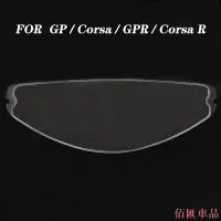 在飛比找Yahoo!奇摩拍賣優惠-【佰匯車品】Agv Pista gpr gprr corsa