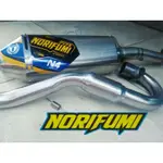 HONDA CRF150L NORIFUMI N4 SS 排氣管 CRF150L排氣管 NORIFUMI排氣管