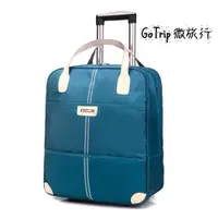在飛比找ETMall東森購物網優惠-悅生活-GoTrip微旅行 21吋俐落有型拉桿行李袋(拉桿包