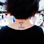 SURPRISE TATTOOS 刺青紋身貼紙 / MADE IN TAIWAN 台灣製造