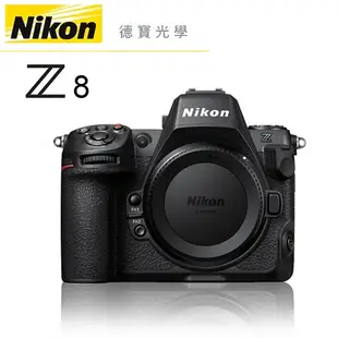 [預購][德寶-台南] Nikon Z8 機身 body 單眼相機 總代理公司貨