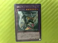 在飛比找Yahoo!奇摩拍賣優惠-~~~  遊戲王-半鑽- RC03-JP020 龍騎士 黑魔