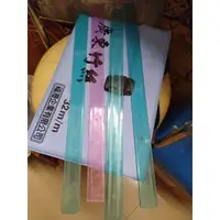 在飛比找蝦皮購物優惠-[誠可議] 福瀅精緻廣東竹絲麻將 32mm 附排尺