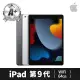 【Apple】A+ 級福利品 iPad 第 9 代(10.2吋/WiFi/64GB)