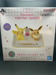 Pokemon Yum Yum Sweets Table Ware Dish Plate Tray Prize C Eevee Pikachu Sealed