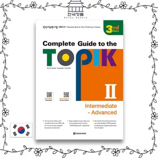 Korean Language Complete Guide to the TOPIK 2 : Intermediate