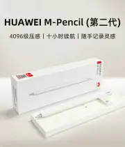 Original Huawei M-Pencil 2nd generation Stylus For MatePad Pro11/10.8/12.6