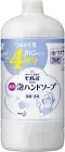 Kao Biore U New foam hand soap Mild citrus Refill 800ml 4 doses Japan New