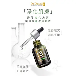 Dr.Douxi 朵璽 杏仁酸精華液 18% 15ml 官方旗艦店