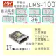 【保固附發票】MW明緯 AC-DC 100W LRS-100-36 36V 變壓器 監視器 LED燈條 驅動器 電源