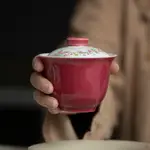 純手繪釉上彩環花蓋碗手工陶瓷茶杯功夫茶具胭脂紅泡茶碗茶杯【A307】