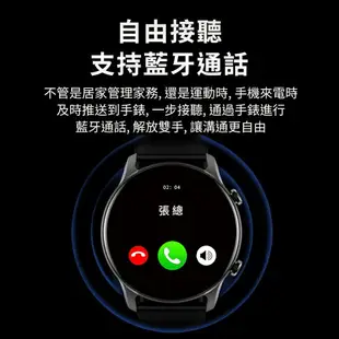 樂米larmi 智能手錶infinity3 KW77 樂米智能手錶 通話智能手錶 睡眠手錶 運動手錶 IP68防水手錶