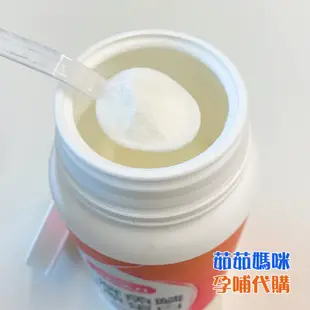 亞尼活力100%魚鱗膠原蛋白【日本原裝NIPPI Collagen】品質保證(150克/瓶)👍現貨+快速出貨🚛最新效期