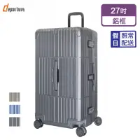 在飛比找momo購物網優惠-【departure 旅行趣】異形鋁框箱 27吋 行李箱/旅