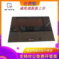 在飛比找Yahoo!奇摩拍賣優惠-新品上市原裝15.6寸觸摸屏cMT3160X強化玻璃電容式觸