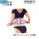 【海夫健康生活館】護腰帶 護腰帶ALPHAX 尺寸加大型 日本製 3L-4L