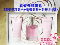 在飛比找Yahoo!奇摩拍賣優惠-ψ蘭格爾美妝坊ψ全新LANCOME 蘭蔻 真愛奇蹟禮盒~真愛