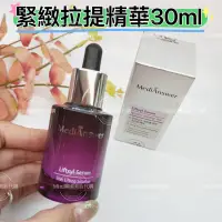 在飛比找蝦皮購物優惠-☆mini韓國美妝代購☆韓國About Me 旗下 Medi