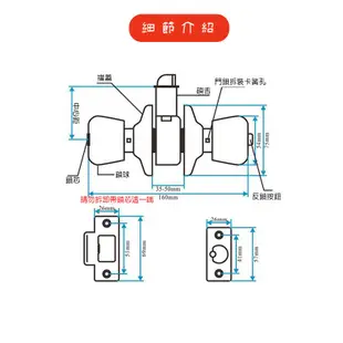 【堅固耐用】喇叭鎖帶鑰匙 門鎖喇叭鎖 房間鎖 浴廁鎖 60/70mm不銹鋼磨砂銀 浴室用 浴廁用 客廳用門把鎖 附發票