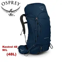 在飛比找蝦皮商城優惠-OSPREY 美國 Kestrel 48 M/L 登山背包《