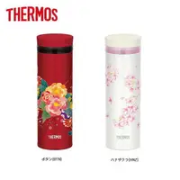 在飛比找蝦皮購物優惠-350mL日本製 膳魔師 Thermos 超輕量 不鏽鋼 保