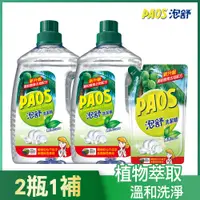 在飛比找PChome24h購物優惠-【泡舒】洗潔精 綠茶去油除腥-2800gx2+補充包800g