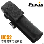 【FENIX】UC52 手電筒尼龍套(#FE SHEATH FOR UC52)
