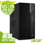 ACER 宏碁 VERITON VM8715G (I7-13700/32G/2TB+2TSSD/RTX3060-12G/W11P)