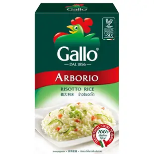 Riz 歐美小舖 Gallo 公雞牌 義大利米 Carnaroil Arborio 義大利白米 燉飯