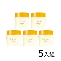 在飛比找momo購物網優惠-【FRESHEL 膚蕊】卸粧按摩霜5入組