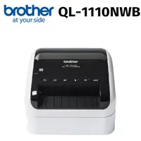 在飛比找HOTAI購優惠-【brother】QL-1110NWB專業大尺寸條碼標籤列印