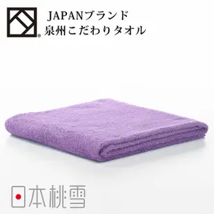 日本桃雪泉州飯店加厚大毛巾 (薰衣草紫)