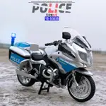 合金仿真模型 BMW寶馬BMWR1250RT合金摩托車模型1/12警車重型機車聲光男孩玩具車擺件