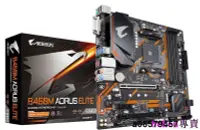 在飛比找露天拍賣優惠-現貨◇技嘉 B450M AORUS ELITE AM4主板支