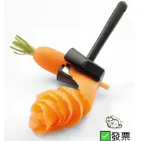 在飛比找蝦皮購物優惠-螺旋切花器 小黃瓜胡蘿蔔削鉛筆機 蔬果刨絲器 擺盤刻花器