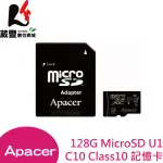 APACER 宇瞻 128G MICROSD U1 C10 CLASS10 記憶卡【葳豐數位商城】