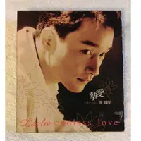 在飛比找蝦皮購物優惠-張國榮 Leslie 摯愛 Endless Love 199